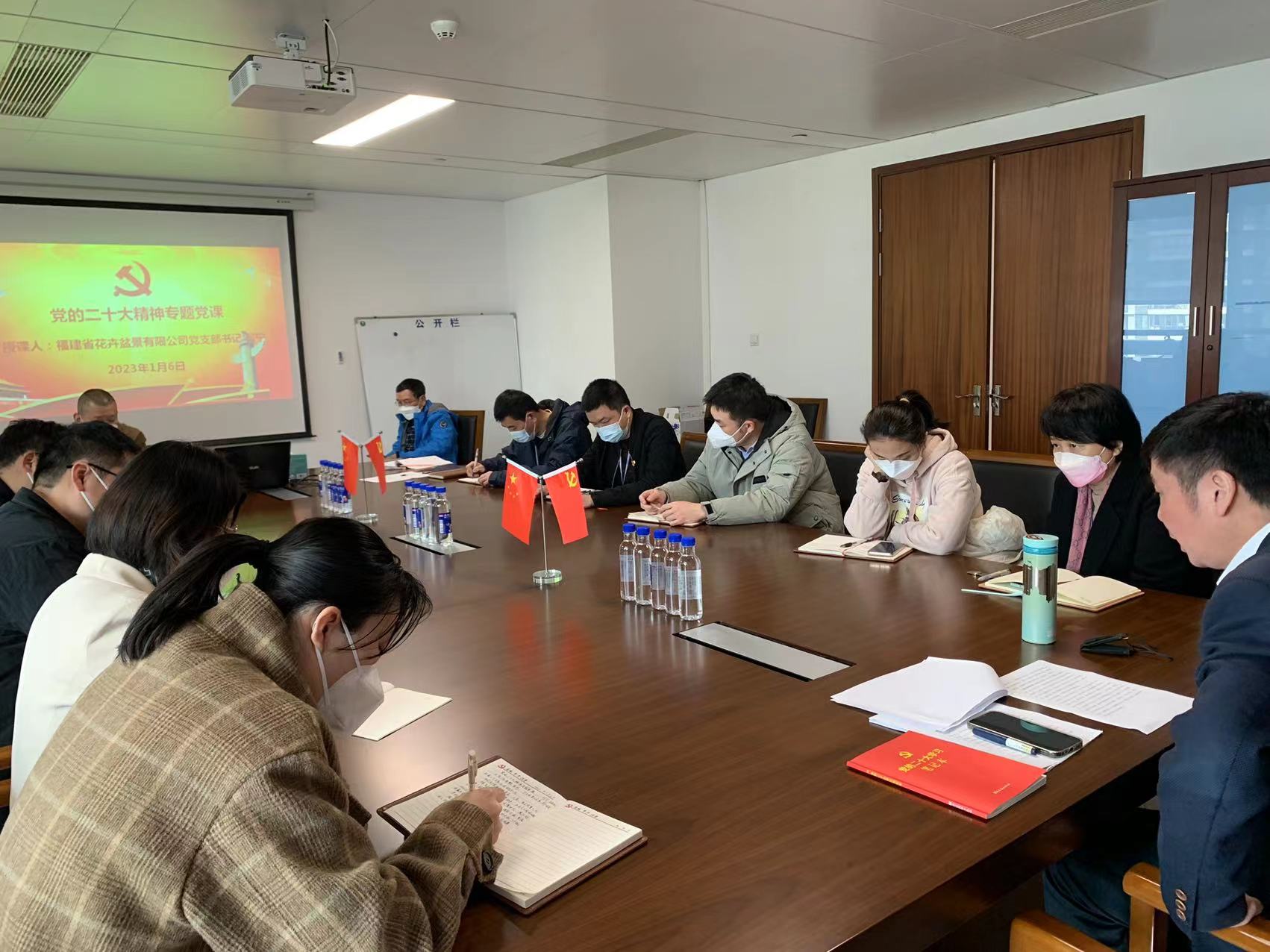 鄉總20大黨課.jpg