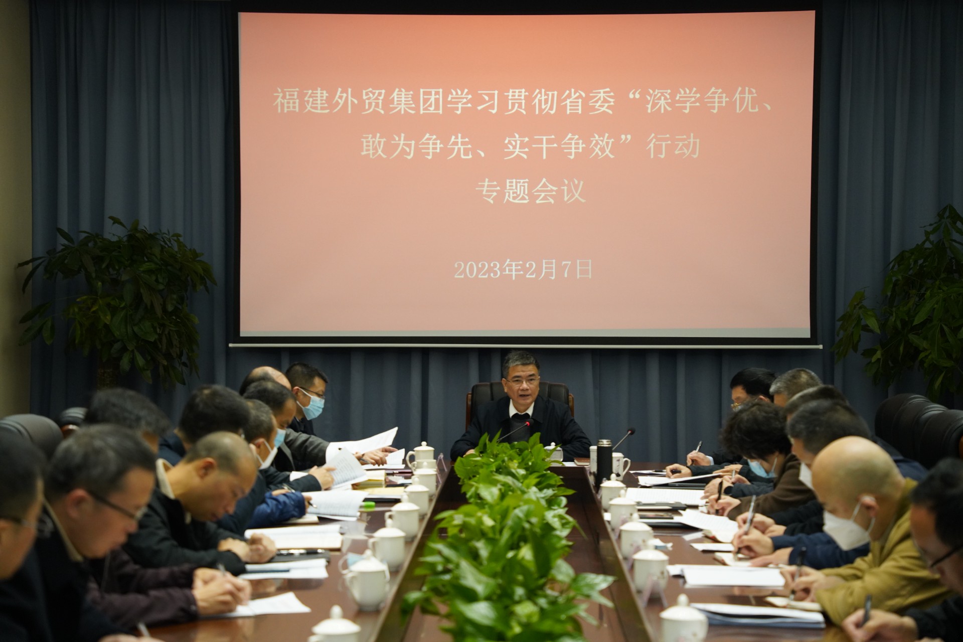 貫徹省委深學爭優(yōu)活動.jpg