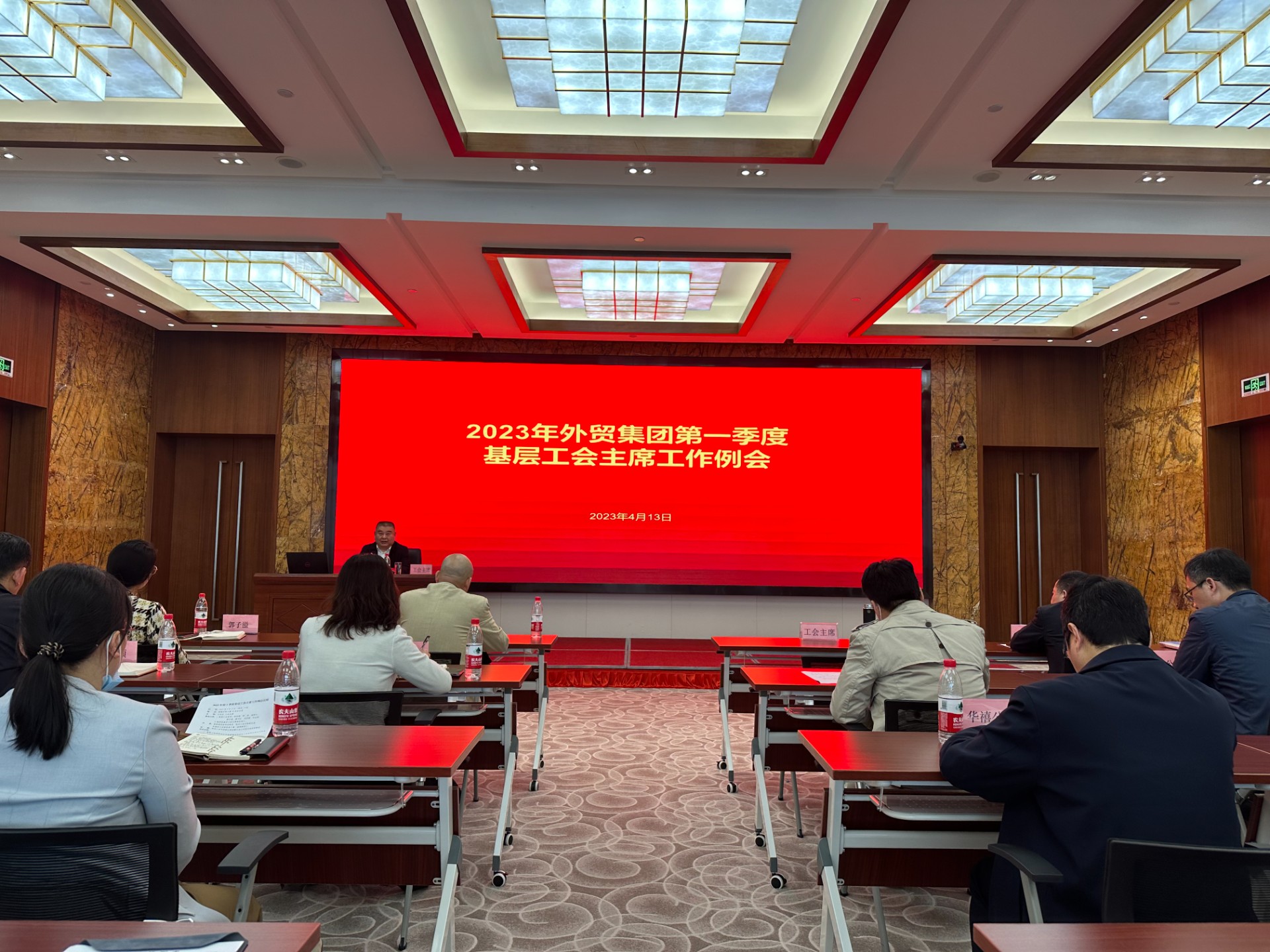 工會(huì)例會(huì).jpg