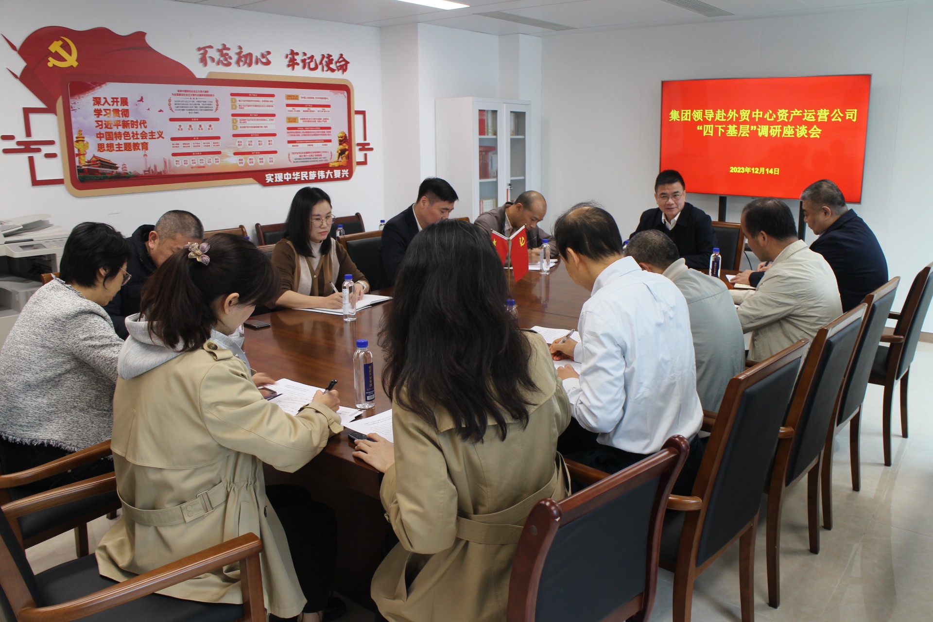 四下基層游總資產(chǎn)運(yùn)營(yíng)公司座談會(huì).jpg