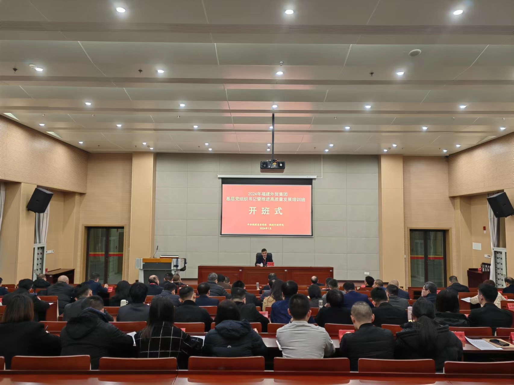 2024基層黨組織書記培訓班.jpg