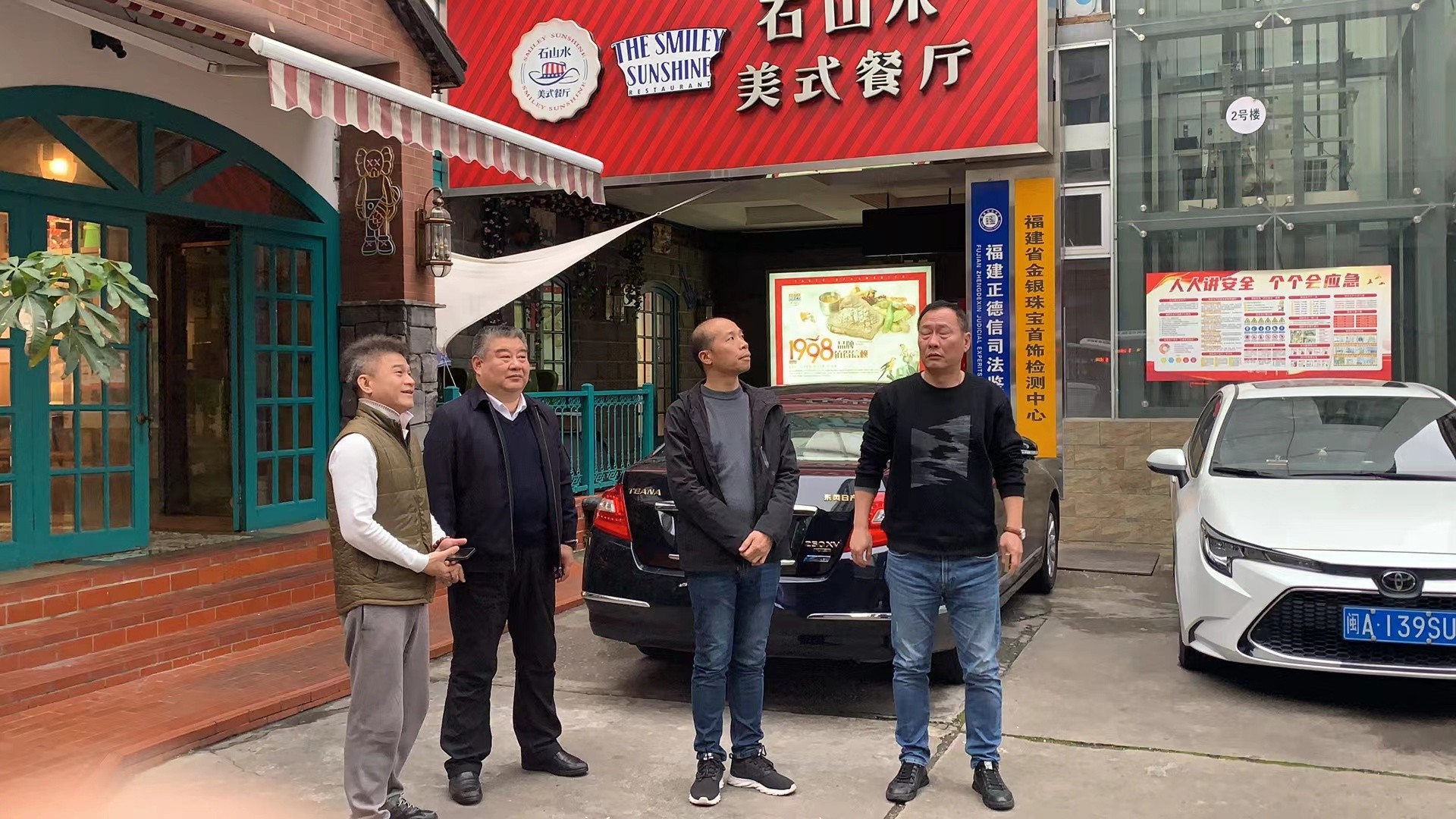 王總安全生產督查2.jpg