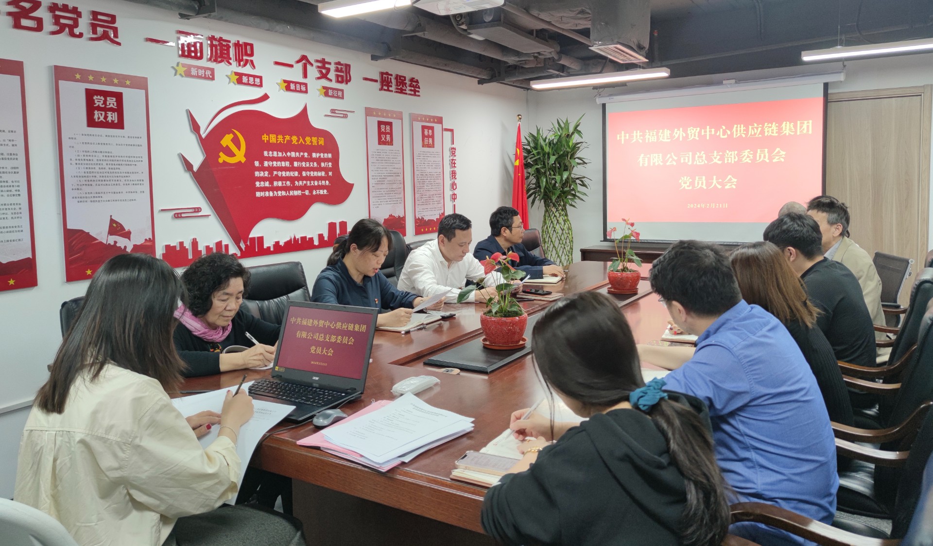 供應(yīng)鏈集團(tuán)成立黨總支.jpg